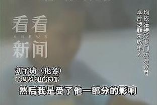 西班牙足协悼念贝肯鲍尔：一位划时代的人物，留下的事迹永不磨灭