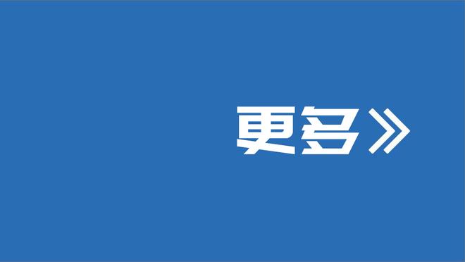 官方：超级杯2月25日在虹口足球场举行，中超3月-11月举行