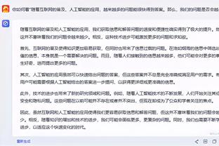 开云官方入口官网截图2