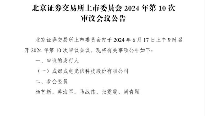 巴黎新援贝拉尔多：一直梦想着加盟巴黎 马尔基尼奥斯指引我前行